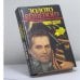 Обложка книги «Золото Бешеного» — Виктор Доценко, ISBN 9785702702858