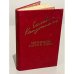 Обложка книги «С. Капутикян. Меридианы карты и души» — Капутикян Сильва Барунаковна