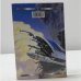 Дополнительное изображение книги «Луна трех колец»