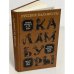 Обложка книги «Русские каламбуры» — Автор не указан, ISBN 5270001543