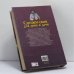 Дополнительное изображение книги «Сделаем сами для дома и дачи»