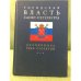 Городская власть Санкт- Петербурга: биохроника трех столетий