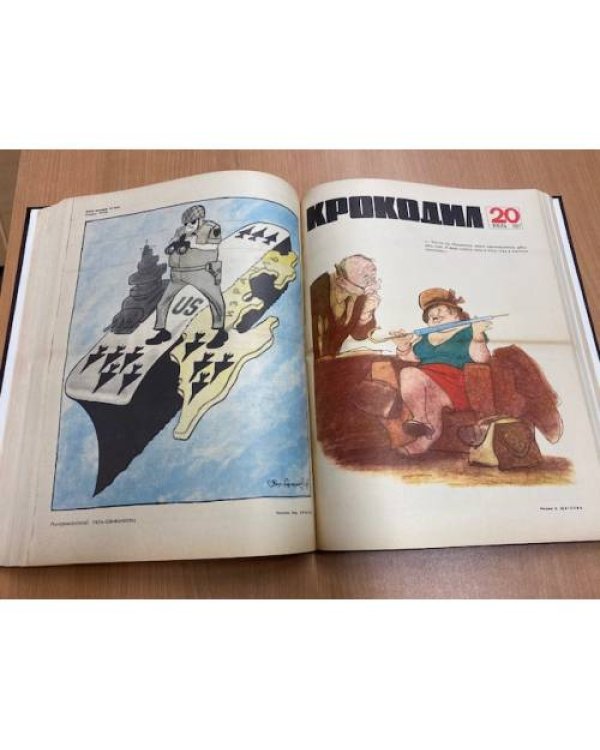 Полная годовая подшивка журнала Крокодил за 1967 год (1-36)