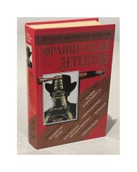 Французский детектив