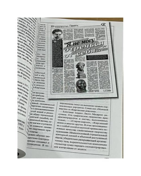 Пушкин и подвижники культуры в периодике