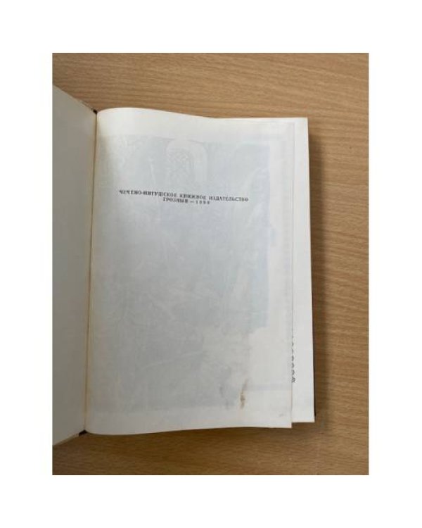 Князь Серебряный