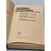 Дополнительное изображение книги «Bestseller. Ленивый любовник»