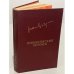 Обложка книги «Я. Кросс. Императорский безумец» — Кросс Яан Янович