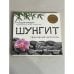 Шунгит. Природный целитель