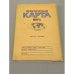 Политическая карта мира 