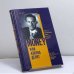 Обложка книги «Money или азбука денег» — Бодо Шефер, ISBN 9789986910619