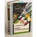 Обложка книги «Дверь с той стороны» — В.Михайлов