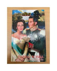 Главная победа Его Превосходительства