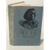 Обложка книги «Петр Первый» — Толстой, Алексей