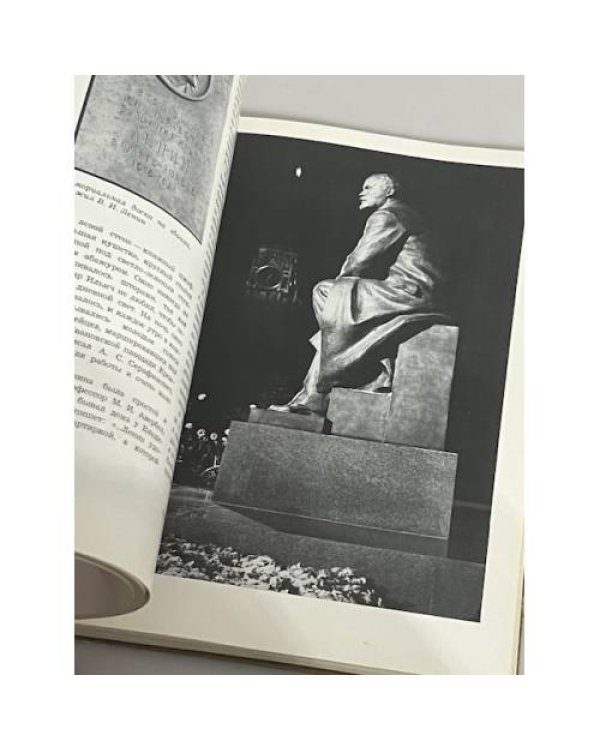 По Кремлю. Краткий путеводитель