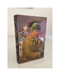 Океанский патруль. В 2 томах. Том 2. Ветер с океана