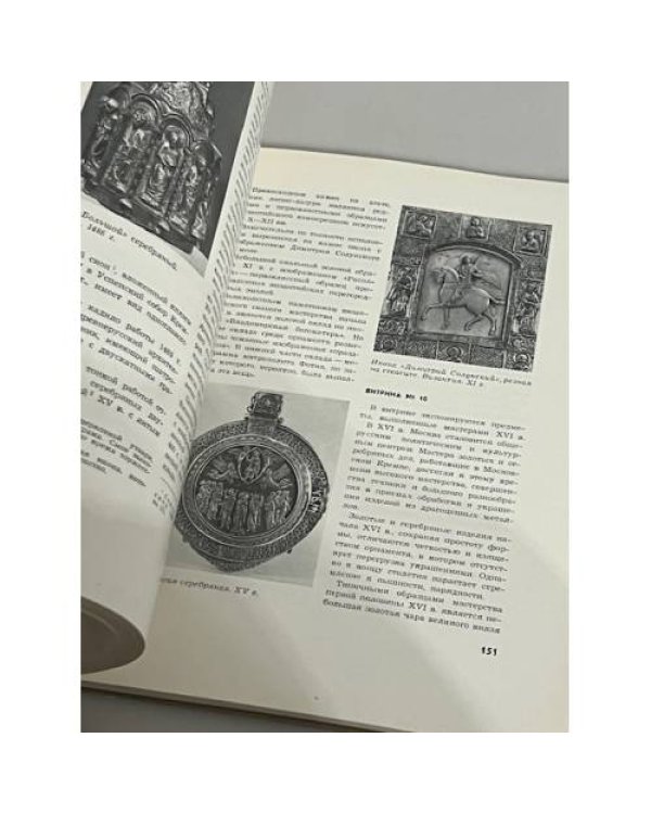 По Кремлю. Краткий путеводитель