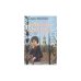 Обложка книги «Любовница президента» — Энрико Франческини, ISBN 585029080X