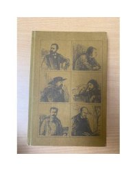 Рыцари истины