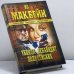 Обложка книги «Убийца ненавидит полицейских» — Эд Макбейн, ISBN 9785953304863