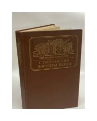 Портреты пером