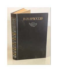 Избранное
