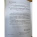  Стратегии России в историческом и мировом пространствах: материалы научной конференции (Москва, 5 июня 2009 г.)