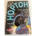 Новая порода