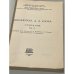 Дополнительное изображение книги « Библиотека А. А. Блока. Описание. Кн. 3»