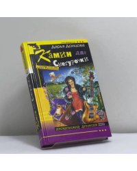 Камин для Снегурочки