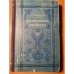 Обложка книги «Вдохновение и упорство. Очерки» — Екатерина Строгова