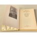 Дополнительное изображение книги «Илья Эренбург. Стихотворения»