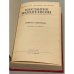 Дополнительное изображение книги «К. Ваншенкин. Графин с петухом»