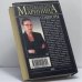 Дополнительное изображение книги «Соавторы»