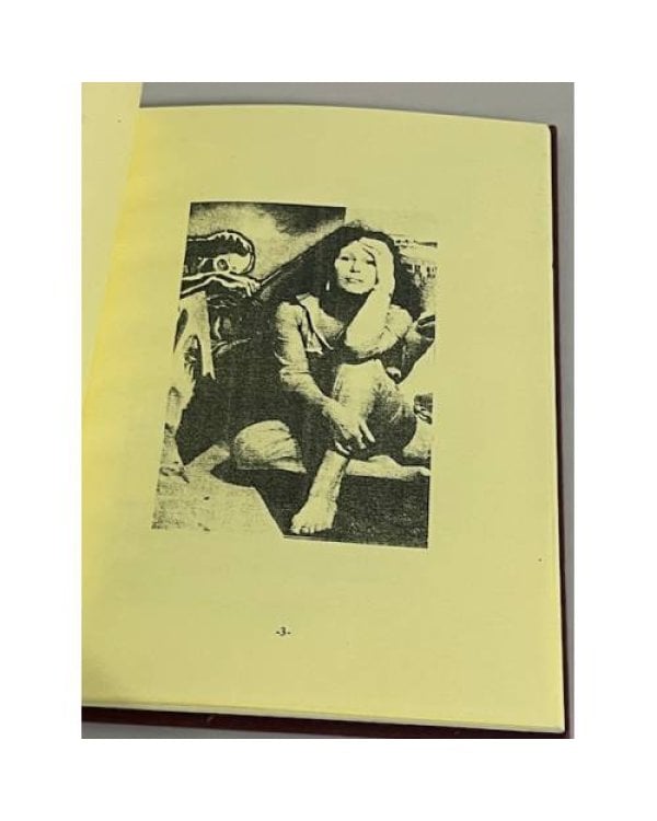 Калифорнийские псалмы