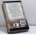 Дополнительное изображение книги «Павел I. Деды»
