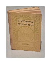 Монт-Ориоль
