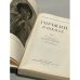 Дополнительное изображение книги «Горький в школе»
