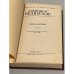 Дополнительное изображение книги «А. Беляускас. Тогда, в дождь»