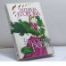 Обложка книги «Русская роза» — Татьяна Егорова, ISBN 9785815904590