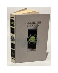 Моонзунд