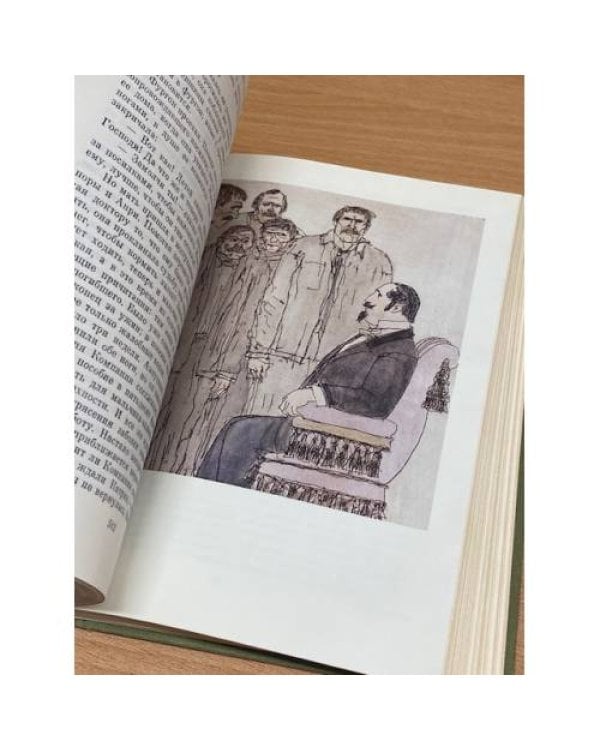 Эмиль Золя. Собрание сочинений