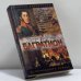 Обложка книги «Багратион: Бог рати он» — Юрий Когинов, ISBN 9785170174188