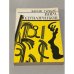 Обложка книги «Пора одуванчиков» — Харий Гулбис