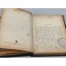 Дополнительное изображение книги «Родная история»