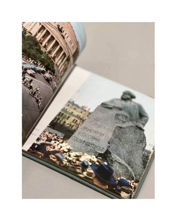 Дополнительное изображение книги «Москва. Фотоальбом»