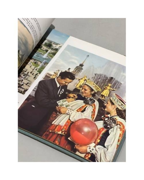 Дополнительное изображение книги «Москва. Фотоальбом»