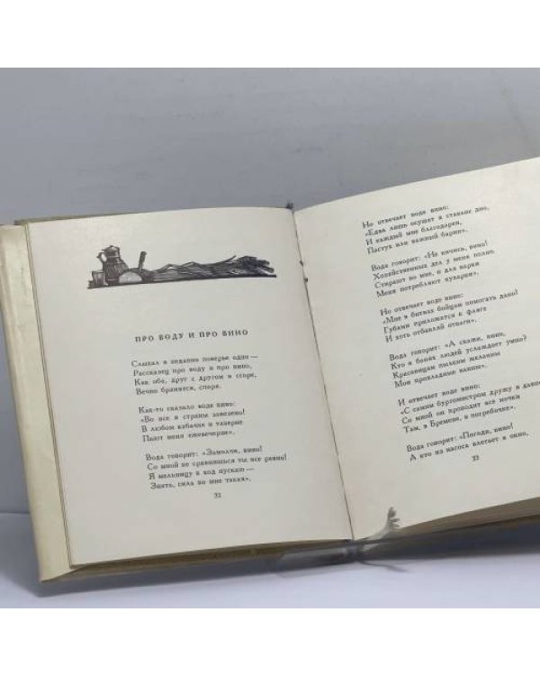Дополнительное изображение книги «Немецкие народные баллады»