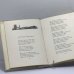 Дополнительное изображение книги «Немецкие народные баллады»