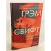 Материнское воскресенье